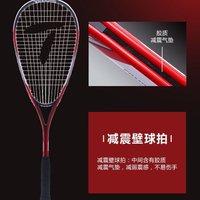 【公司免運速發】開發票 支持客製  TELOON天龍初學套裝男女初學者兒童學生壁球拍全碳素壁球拍初學者