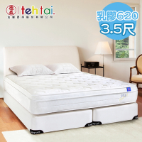 【送緹花枕】德泰 索歐系列 乳膠620 彈簧床墊-單人3.5尺