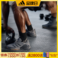 【adidas 愛迪達】 DROPSET 3 訓練鞋 運動鞋 乾爽 男鞋/女鞋 ID8627