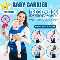 Ultra-Lightweight & Breathable Cotton Baby Carrier – 3-in-1 Hip Seat, Lumbar Support, & Portable Sto