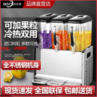 【可開發票】【破盤價】冰仕特果汁機商用全自動奶茶機雙三缸冷飲機熱飲機雙缸冷熱飲料機