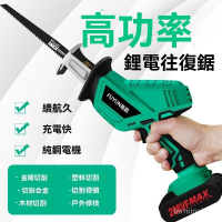 無刷電鋸 大功率充電手提式鋰電鋸 往復鋸 多功能馬刀鋸 家用伐木電鋸 鏈條 鏈鋸 電動鋸 電鏈鋸 鋰電鋸