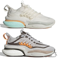 Adidas 男鞋 慢跑鞋 避震 Alphaboost V1 米白/灰橘【運動世界】IE7269/IE9670