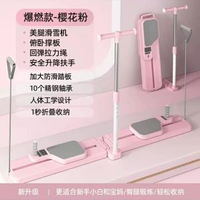 內地直送 - 多功能分體式健腹板健腹輪滑雪機家用腹肌瘦腿全身訓練鍛煉運動器