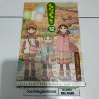 Komik Yotsuba 12, segel, TS