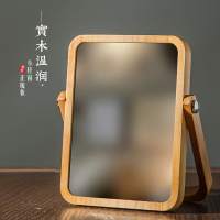 免運速發 可開發票 臺式化妝鏡精致創意鏡子簡約實木化妝鏡可攜式木質桌面鏡可折疊高 快速出貨