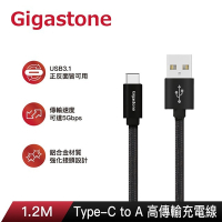 Gigastone GC-6800B USB 3.1 gen 1 Type-C 充電傳輸線-1M/黑
