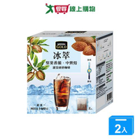 雀巢金牌冰萃濾袋研磨咖啡堅果香韻(8包/盒)【兩入組】【愛買】