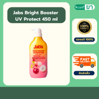 (พร้อมส่ง) Jabs Bright Booster UV Protect 450 ml