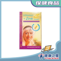 喜美鋅 L-C+Zn 12小時緩釋腸溶膠囊 60顆/盒 維生素C