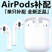 Airpods Pro右耳的價格推薦- 2022年5月| 比價比個夠BigGo