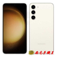 《南屯手機王》SAMAUNG Galaxy S23+ 512GB 雪花白