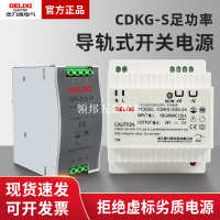 德力西EDR開關電源導軌式DR-120/60-24V5A直流12V10A/240W DRP[領邦五金配件]