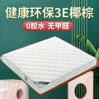 免運/開立發票 彈簧床墊20厚1.8米經濟型雙人偏硬1.5床軟硬兩用椰棕墊席夢思 最低價 快速出貨