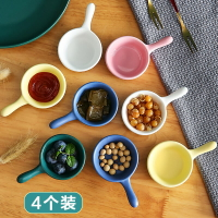 小碗日式味碟蘸料碟創意陶瓷小吃碗家用醋碟調料碟醬油碟小菜碟子