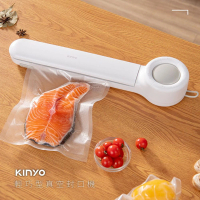 【KINYO】多功能輕巧型食物真空封口機 真空包裝機 保鮮封口機