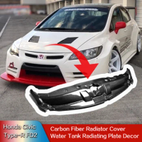 For Honda Civic Type-R FD2 Carbon Fiber Radiator Cover Water Tank Radiating Plate Decor Heat Shield Cooling Modified