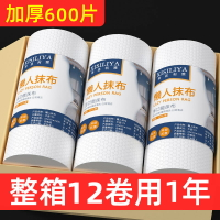 懶人抹布干濕兩用廚房紙一次性抹布家務清潔用品加厚洗碗布巾家用
