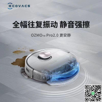 【千羽家居】工廠直供科沃斯官翻機掃地機器人T9 AIVI官方智能掃地機器人拖洗一體