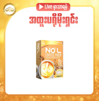 Special Live Promotion : NoL coffee [ Buy 1 box - 150 B ] only in live