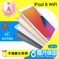 Apple 蘋果 A級福利品 iPad 8(10.2吋/WiFi/32G)