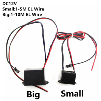 DC12V Power Supply Adapter Driver Controller Inverter สำหรับ1-10M El Wire Electroluminescent Light DC To AC