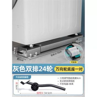 搬重物神器搬家茶几移動底座萬向輪滑輪抬傢俱冰箱搬運挪床移位器平行進口