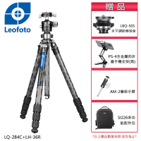Leofoto徠圖 LQ284C+LH36R雪山紋多功能碳纖維三腳架(含中軸全景雲台)(彩宣總代理)