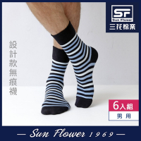 三花 Sun Flower 動感線條 無痕肌休閒襪.襪子(6雙組)