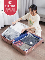 真空壓縮袋收納袋被子衣服打包家用神器抽空氣棉被行李箱專用袋子