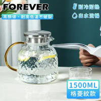 【日本FOREVER】耐熱玻璃把手水壺 格菱紋款(1500ml/1800ml) (買一送一)-1800ml