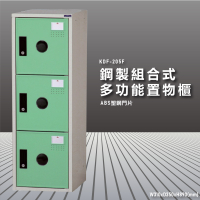 『100%台灣製造』大富 KDF-205FB 多用途鋼製組合式置物櫃 衣櫃 鞋櫃 置物櫃 零件存放分類