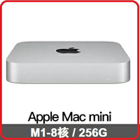 APPLE Mac mini  MGNR3TA/A  迷你桌機 M1 晶片配備 8 核心 CPU、8 核心 GPU 與 16 核心神經網路引擎/8GB/256GB SSD/Gigabit 乙太網路
