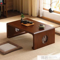 實木榻榻米茶幾雕花飄窗桌日式陽台小茶幾中式地台矮桌炕桌