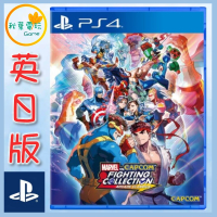 ●秋葉電玩● PS4 Marvel vs. Capcom 格鬥合集：大型電玩經典 英日版