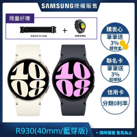 SAMSUNG 三星 Galaxy Watch 6 (R930) 40mm 智慧手錶-藍牙版