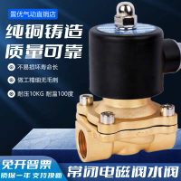 Normally Closed Solenoid Valve 220V Water Valve 24V Air Valve 1/4\ 1/2\" 3/4\" 1.0inch 2inch Solenoi