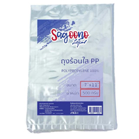 SAGOONO ถุงร้อน PP ขนาด 7x11 นิ้ว (แพ็ค 500 กรัม)