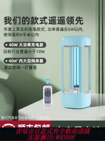 飛利浦紫外線消毒燈充電式室內殺菌燈移動臭氧除螨便攜式紫外線燈