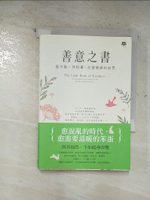 【書寶二手書T8／勵志_BW4】善意之書_班奈黛特．羅素