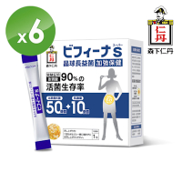 森下仁丹 晶球長益菌50+10加強保健(30包X6盒)