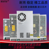 電壓調整器 高品質S-350W220v轉12V24V48V直流開關電源可調監控變壓器1A5A20A