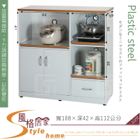 《風格居家Style》(塑鋼材質)3.6尺電器櫃-白色 161-01-LX