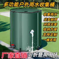 免運 附發票 大號家用塑料水桶 露營儲水桶 食品級塑料桶 運輸桶 帶蓋塑料水箱 長方形加厚 臥式儲水桶家用折疊水桶大容量雨水收集戶外多功能大號儲存蓄水桶庭院便攜