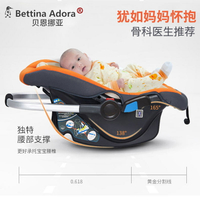貝恩挪亞嬰兒提籃式安全座椅汽車用新生兒寶寶睡籃車載便攜bb搖籃