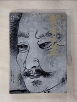 【書寶二手書T3／一般小說_CAV】嚴流島後的宮本武藏(伍)熊本之卷_李永熾, 小山勝清