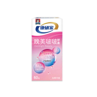 【桂格康研家】晚美啵啵膠囊60顆(玻尿酸/神經醯胺/ 賽洛美/紅石榴/GABA/海洋鎂)