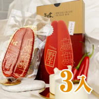 【海濤客】台灣野生五兩烏魚子精緻送禮禮盒（附禮袋）x3盒