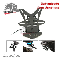 COD ท้ายสั้น พับได้ มีไฟเลี้ยวในตัว สำหรับZX10R/ER6n/Ninja650/Ninja300/Ninja250/Z125/Z250/Z300/Z650/