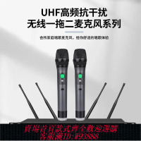 {臺灣公司貨 可打統編}YAMAHA/雅馬哈防嘯叫專業一拖二無線話筒家用KTV卡拉OK演出麥克風